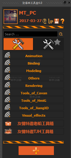 CG˱رMAYA֮򹤾ߺ4.0