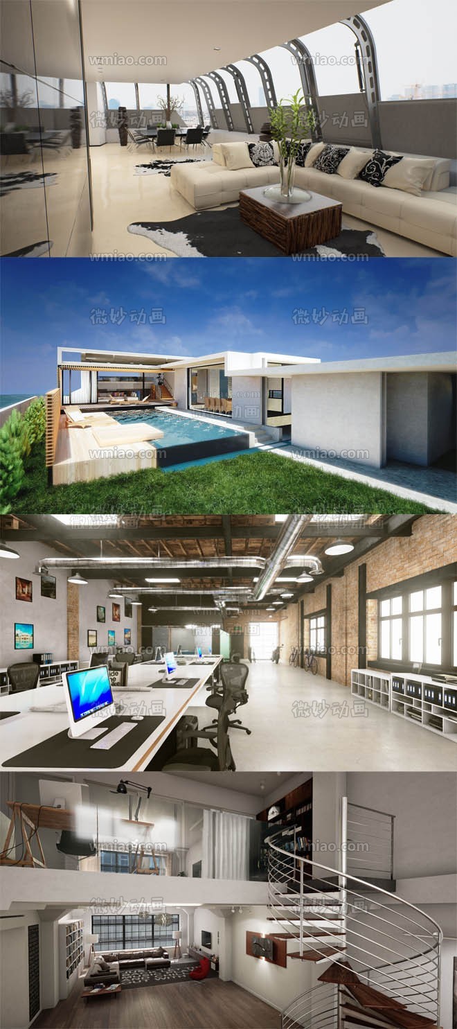 Evermotion UE4 Archviz Vol 5套家庭和办公室虚幻引擎制作的场景 - UE资源 - 微妙网wmiao.com