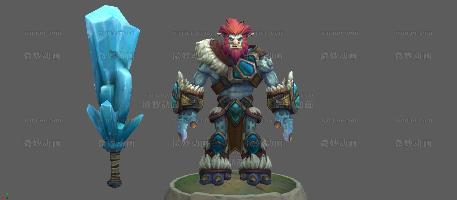 英雄联盟巨魔之王·特朗德尔Maya角色加贴图下载League of Legends - Trundle - CG模型 - 微妙网wmiao.com