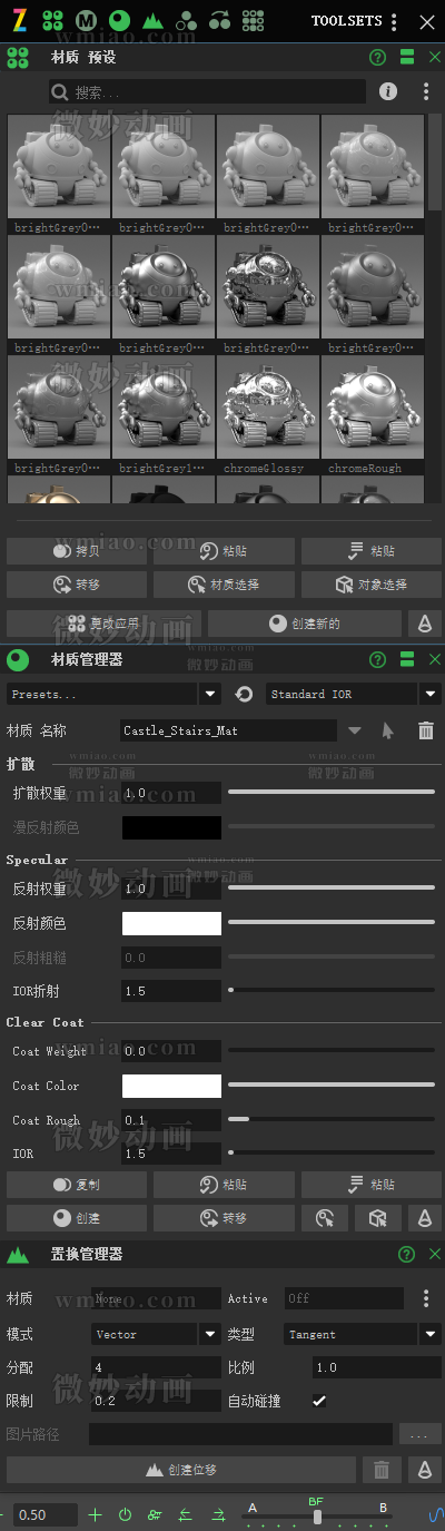 Zoo Tools Pro 全方位套件,框架 - 汉化版 - 脚本插件 - 微妙网wmiao.com