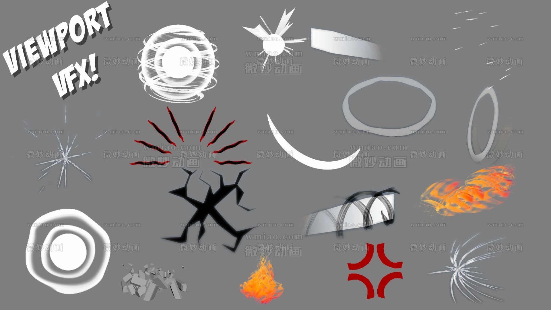  Maya Viewport VFX Rigs Pack