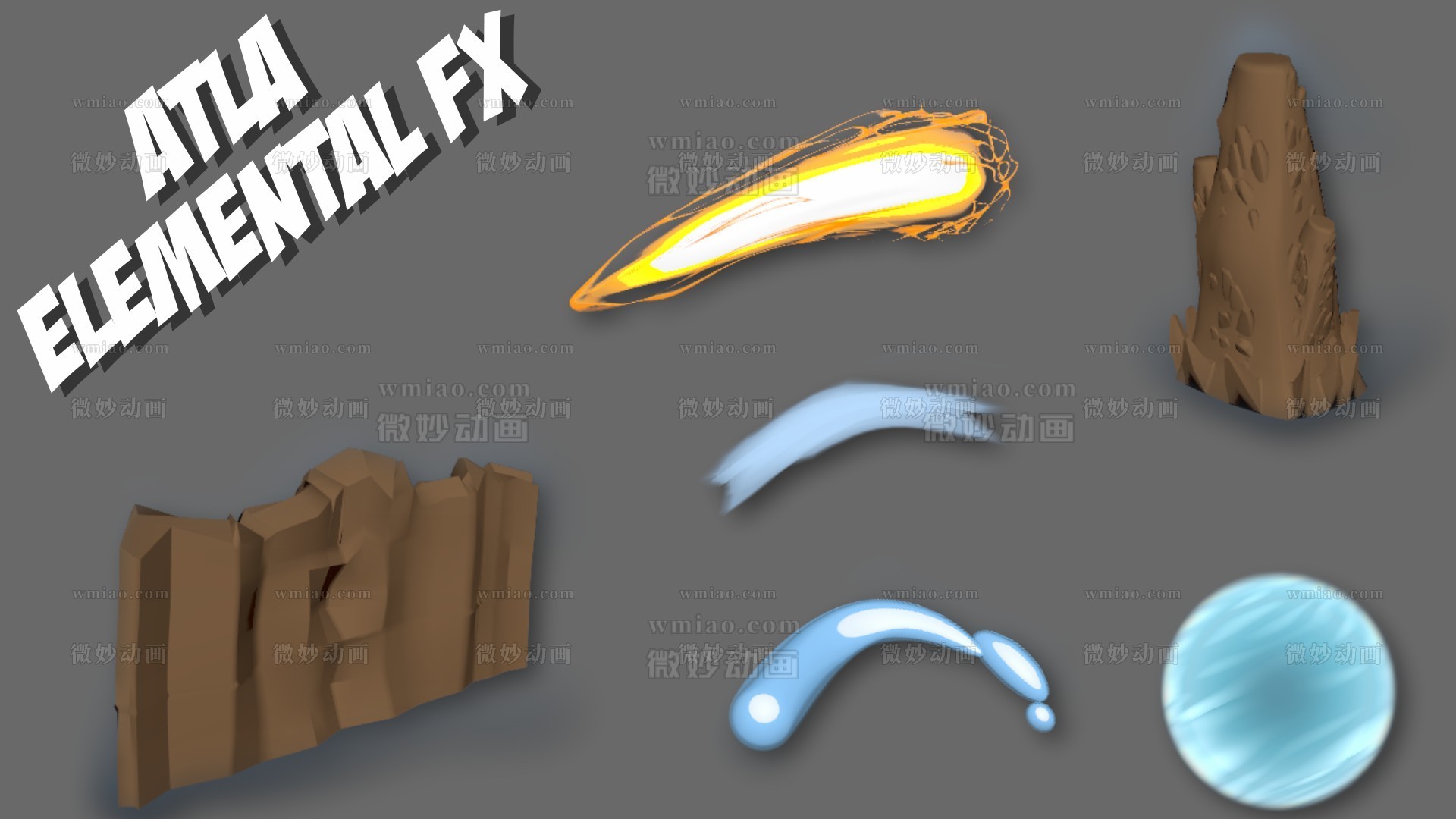 Avatar The Last Airbender Elemental FX Pack