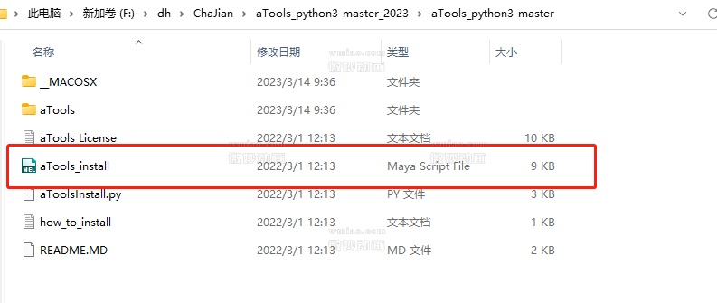 A_tools 一款动画师非常好用的插件,最新2023可兼容的版本 - 脚本插件 - 微妙网wmiao.com