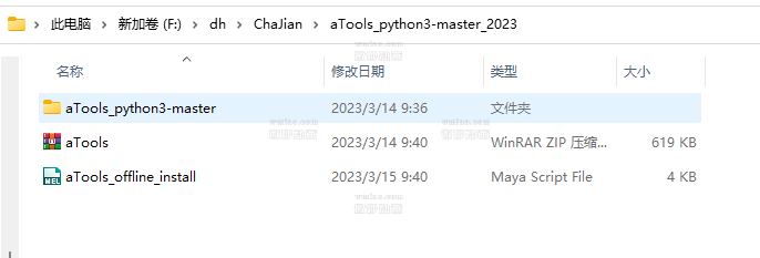 A_tools 一款动画师非常好用的插件,最新2023可兼容的版本 - 脚本插件 - 微妙网wmiao.com