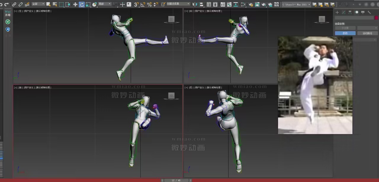 新手Pose练习 - pose练习 - 微妙网wmiao.com